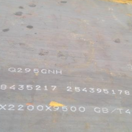 吴中Q235NHB耐候板