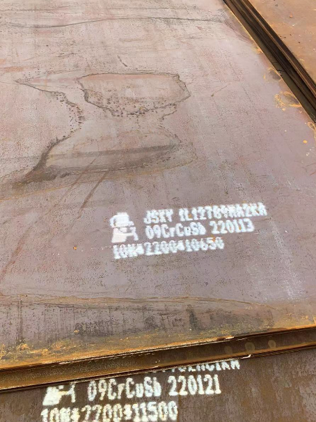 吴中ND耐酸钢板